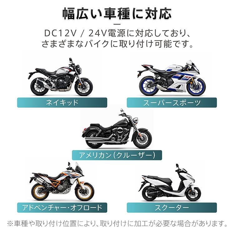 ドライブレコーダー 前後 ドラレコ バイク バイク用ドラレコ バイク