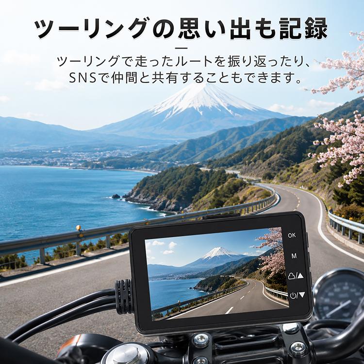 ドライブレコーダー 前後 ドラレコ バイク バイク用ドラレコ バイクドラレコ 前後ドラレコ 前後カメラ カメラ リアカメラ 本体 安いドラレコ バックカメラ付き |  | 08