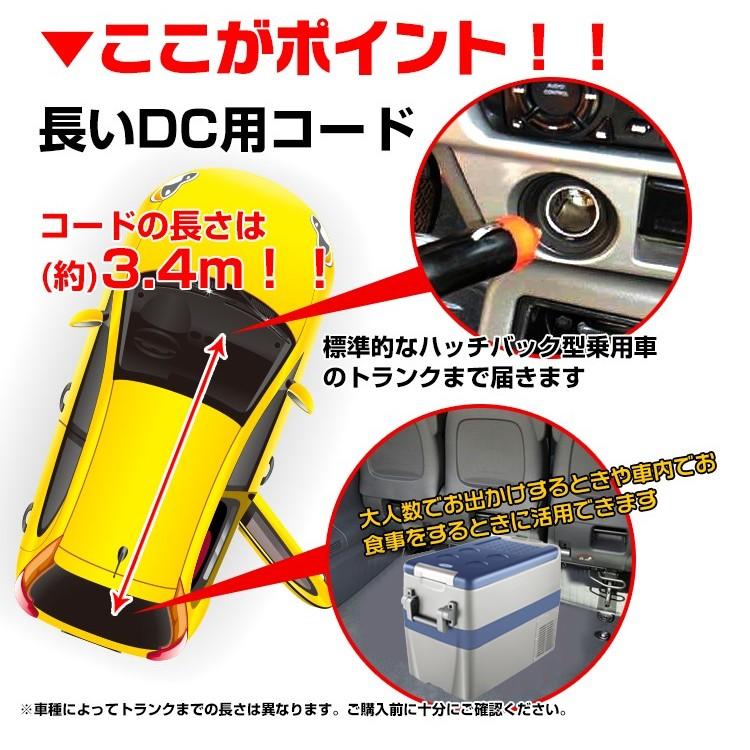 車載 冷蔵庫 冷凍庫 12V 24V AC 保冷 ポータブル ミニ 小型 40L クーラーボックス 家庭用電源付き キャンプ アウトドア ドライブ 1年保証 ee216