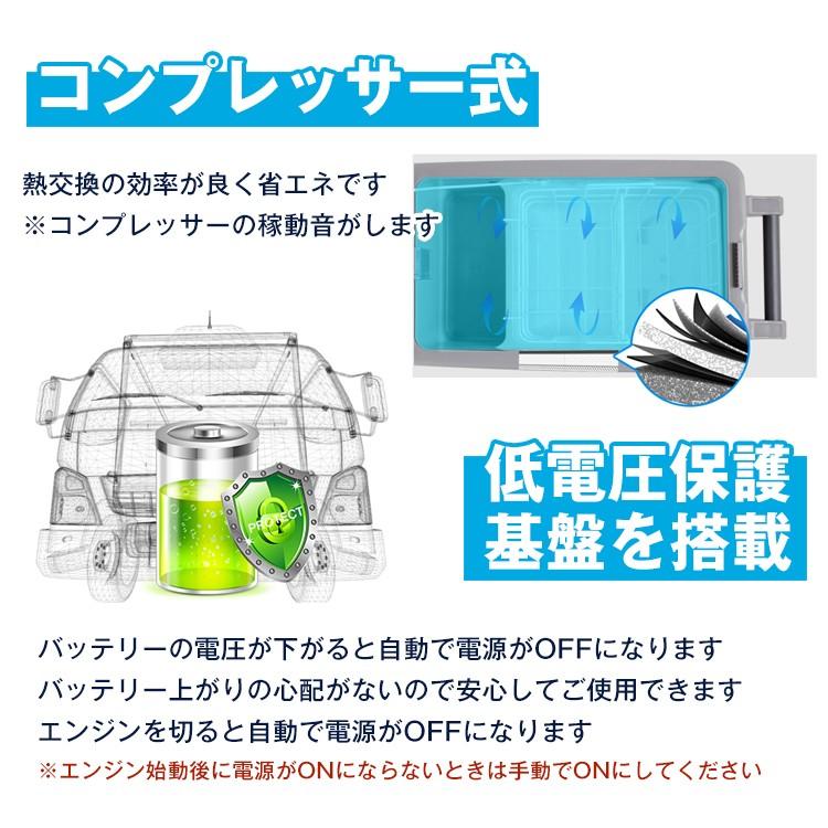 車載 冷蔵庫 冷凍庫 12V 24V AC 保冷 ポータブル ミニ 小型 40L クーラーボックス 家庭用電源付き キャンプ アウトドア ドライブ 1年保証 ee216 |  | 07