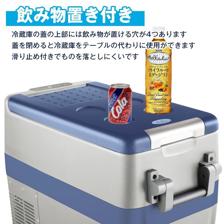 車載 冷蔵庫 冷凍庫 24V AC 保冷 ポータブル ミニ 小型　ee156 車載 冷蔵庫 冷凍庫 12V 24V AC 保冷 ポータブル ミニ 小型 25L