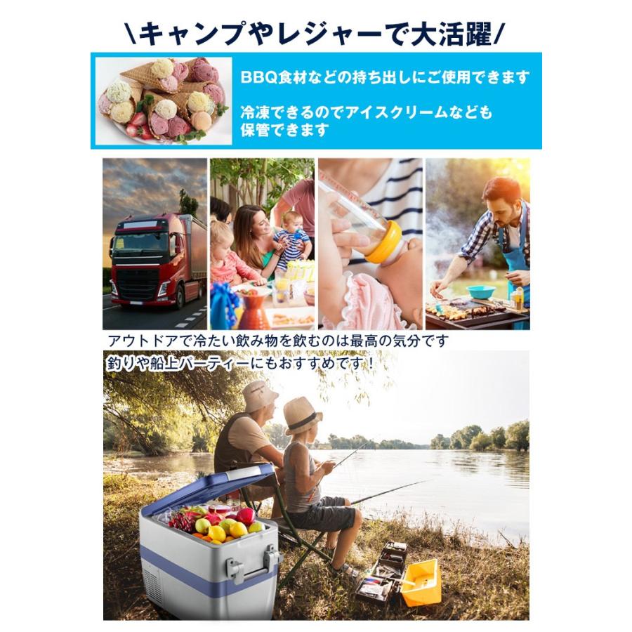 車載 冷蔵庫 冷凍庫 12V 24V AC 保冷 ポータブル ミニ 小型 40L クーラーボックス 家庭用電源付き キャンプ アウトドア ドライブ 1年保証 ee216 |  | 09