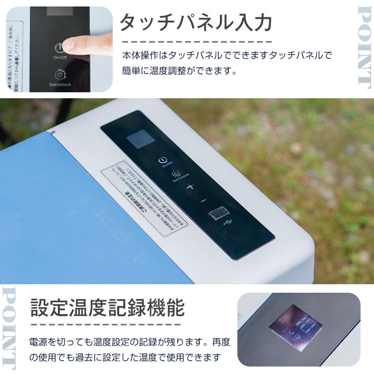 車載冷蔵庫 ポータブル冷蔵庫 シガーソケット usb 車 冷蔵庫 車載 12v 100v 車載用冷蔵庫 小型 ポータブル冷凍庫 ミニ冷蔵庫 車用冷蔵庫 24v冷蔵庫 トラック |  | 10