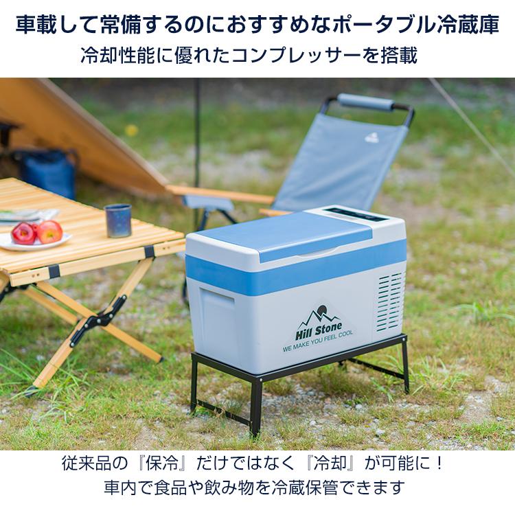 車載冷蔵庫 ポータブル冷蔵庫 シガーソケット usb 車 冷蔵庫 車載 12v 100v 車載用冷蔵庫 小型 ポータブル冷凍庫 ミニ冷蔵庫 車用冷蔵庫 24v冷蔵庫 トラック |  | 01