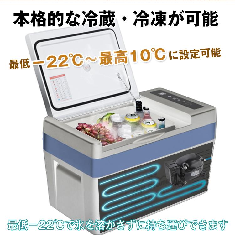 訳あり商品 車載用冷蔵庫 Ee219 ドライブ アウトドア キャンプ クーラーボックス ポータブル バッテリー内蔵 24v 12v 25l 車用 冷凍庫 冷蔵庫 車載 冷凍庫 Labelians Fr