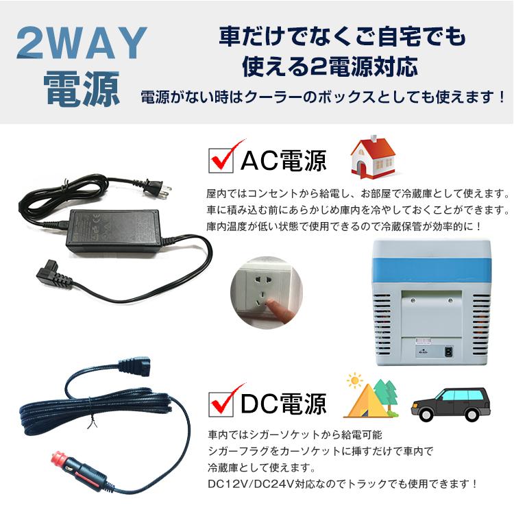車載冷蔵庫 ポータブル冷蔵庫 シガーソケット usb 車 冷蔵庫 車載 12v 100v 車載用冷蔵庫 小型 ポータブル冷凍庫 ミニ冷蔵庫 車用冷蔵庫 24v冷蔵庫 トラック |  | 06