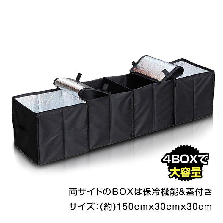 車載用 折り畳み 収納 ボックス ケース 保冷 大容量 整理整頓 車 スペース サイズ調整 コンパクト 収納 持ち運び スペース キッチン収納 おもちゃ入れ Ee221 Ee221 Fkstyle 通販 Yahoo ショッピング