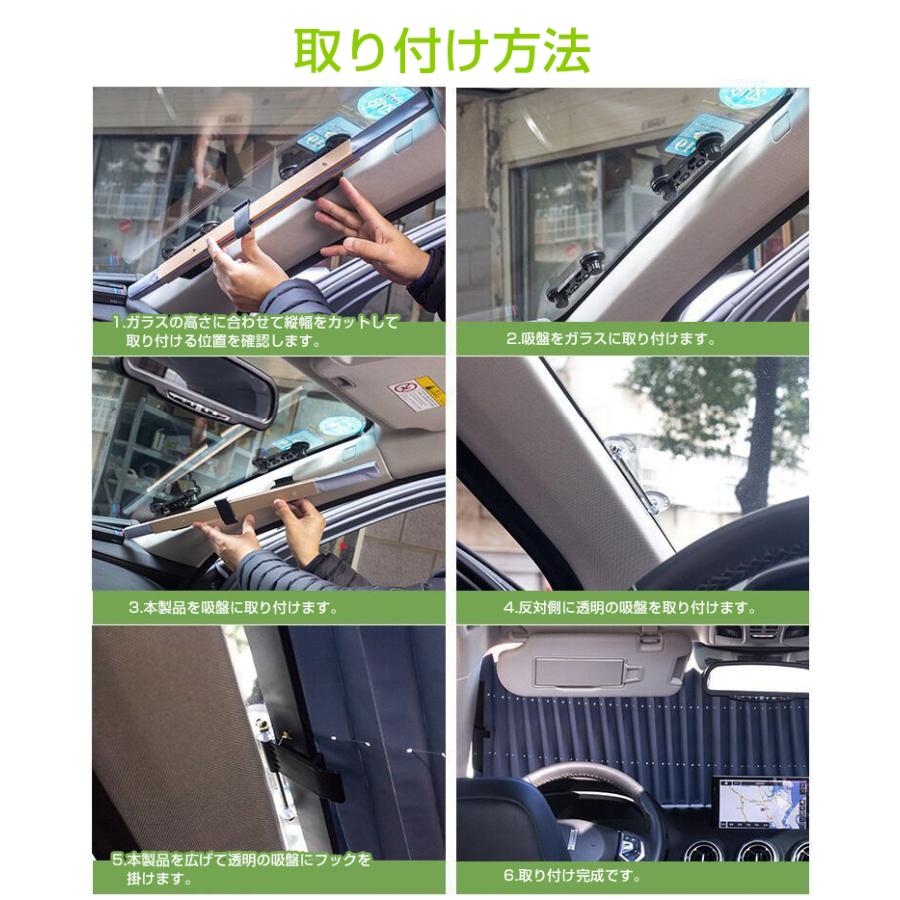 ベスト 車 リアガラス カーテン 車 リアガラス カーテン 違法 Gambarsae1go