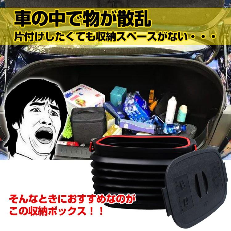 車用 収納 ボックス 37l 伸縮式 釣り 大容量 バケツ キャンプ 小物入れ バッグ ゴミ箱 折りたたみ 収納ケース カー用品 Ee234 Ee234 Fkstyle 通販 Yahoo ショッピング