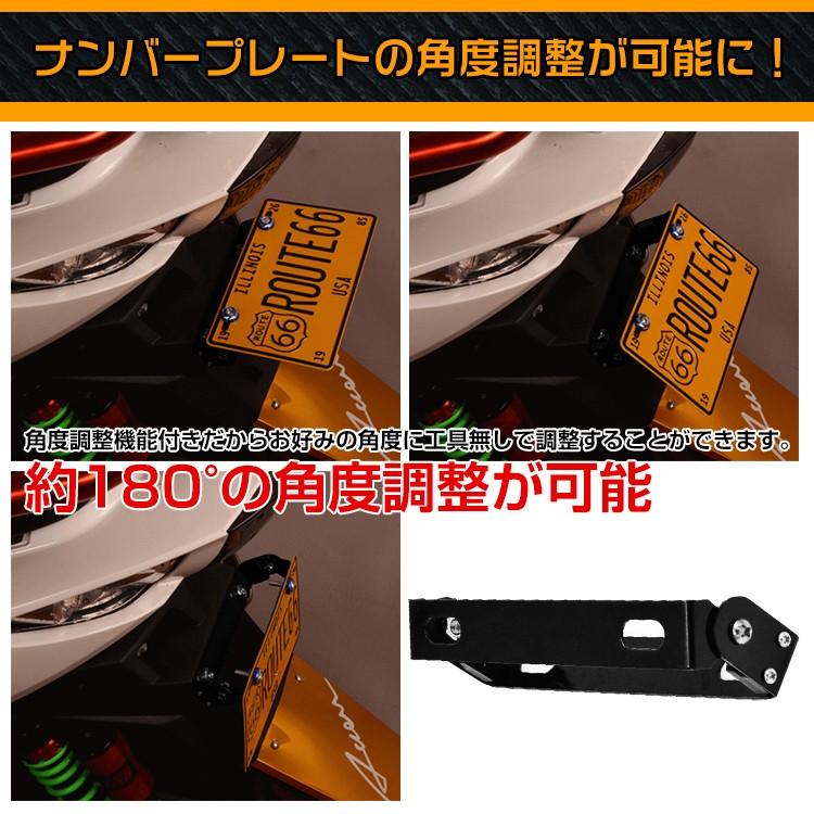 バイク ナンバープレートフレーム ナンバープレート ナンバー
