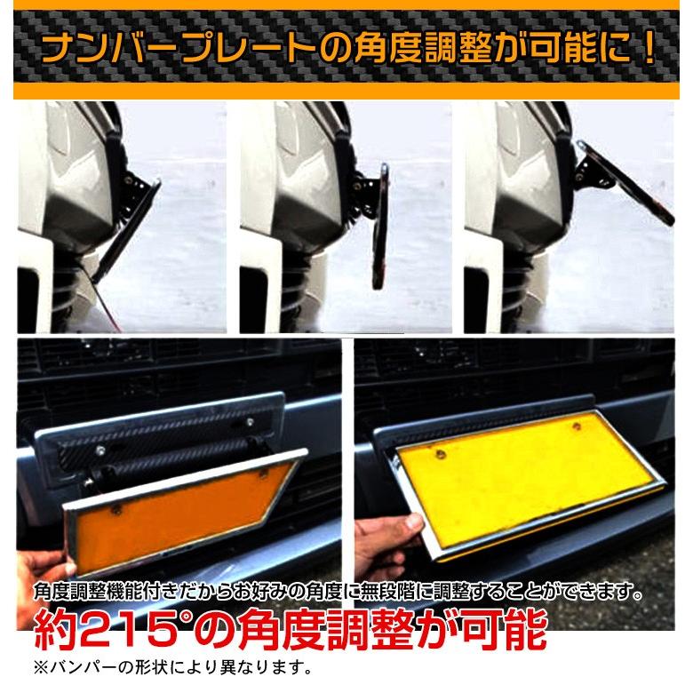 車用 ナンバープレート ステー 汎用 自動車 軽自動車 角度調整 ドレスアップ カスタム ブラック シルバー Ee238 Ee238 Fkstyle 通販 Yahoo ショッピング