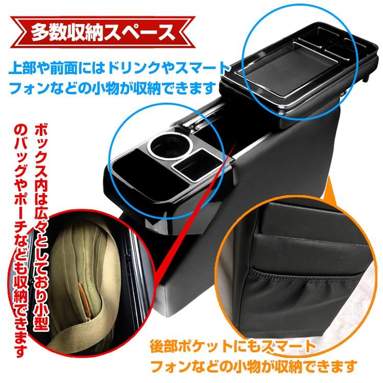コンソールボックス アームレスト 車 多機能 汎用 肘掛け 収納 ドリンクホルダー スマートコンソール USB 内装 ミニバン ヴォクシー ステップワゴン ee239 |  | 03