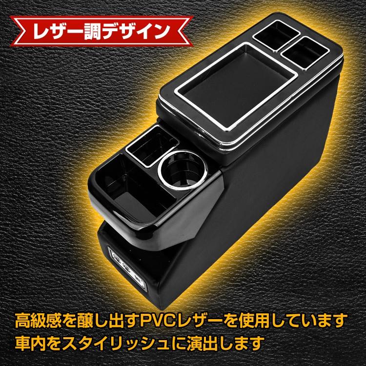 コンソールボックス アームレスト 車 多機能 汎用 肘掛け 収納 ドリンクホルダー スマートコンソール USB 内装 ミニバン ヴォクシー ステップワゴン ee239 |  | 06