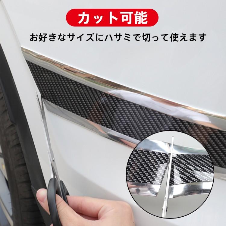 車 ドア 傷防止 サイドステップ 汎用 スカッフプレート ステップガード フィルム 3m 5cm カーボン調 プロテクター エッジモール 保護 Ee246 Ee246 Fkstyle 通販 Yahoo ショッピング