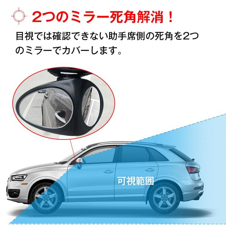 車 補助ミラー サイドミラー 自動車 死角解消 角度調整可能 巻き込み防止 事故防止 サブミラー ドアミラー Ee248 Ee248 Fkstyle 通販 Yahoo ショッピング
