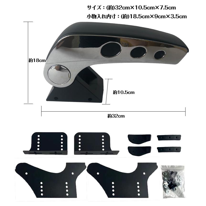 車用アームレスト 車用 センター コンソールボックス 汎用 肘掛け 肘置き 収納ボックス 可動式 内装 収納 小物入れ ドライブ カー用品 カスタムパーツ ee250 |  | 10