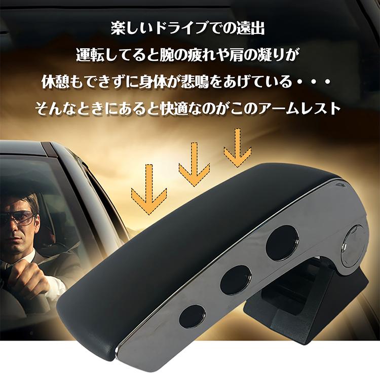 コンソールボックス 便利グッズ 車 車用アームレスト 車用 センター 汎用 肘掛け 肘置き 収納ボックス 可動式 内装 収納 小物入れ ドライブ カー用品 |  | 01