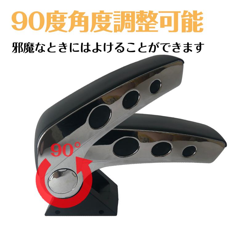 車用アームレスト 車用 センター コンソールボックス 汎用 肘掛け 肘置き 収納ボックス 可動式 内装 収納 小物入れ ドライブ カー用品 カスタムパーツ ee250 |  | 04