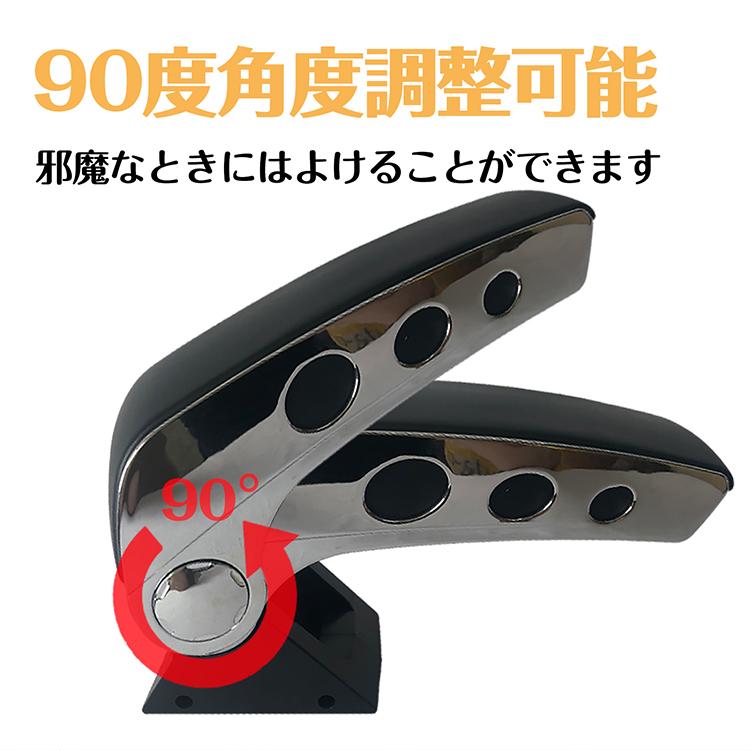 コンソールボックス 便利グッズ 車 車用アームレスト 車用 センター 汎用 肘掛け 肘置き 収納ボックス 可動式 内装 収納 小物入れ ドライブ カー用品 |  | 04