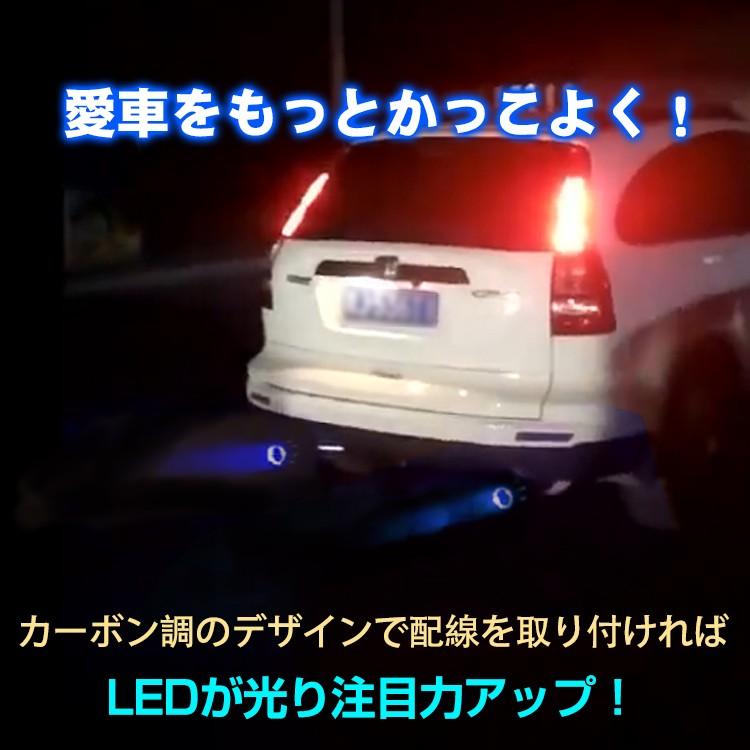 マフラーカッター カーボン Led ライト 汎用 ストレート式 オーバル型 Mt At 車用 後付け 排気管 デコレーション カスタマイズ ドレスアップ Ee259 Ee259 Fkstyle 通販 Yahoo ショッピング