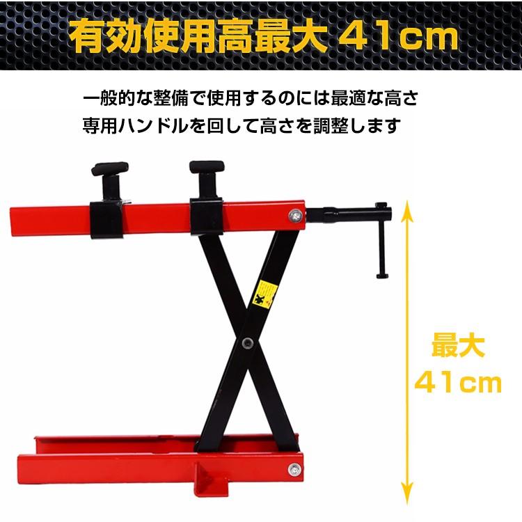 バイクリフト モーター サイクル ジャッキ メンテナンス スタンド 整備 工具 耐荷重500kg ラバー仕様 アタッチメント付 修理 バイク オートバイ ee262｜fkstyle｜04