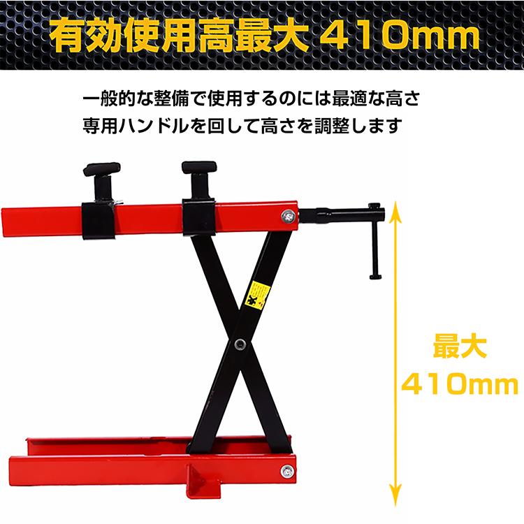 バイクリフト モーター サイクル ジャッキ メンテナンス スタンド 整備 工具 耐荷重500kg ラバー仕様 アタッチメント付 修理 バイク オートバイ ee262 |  | 03