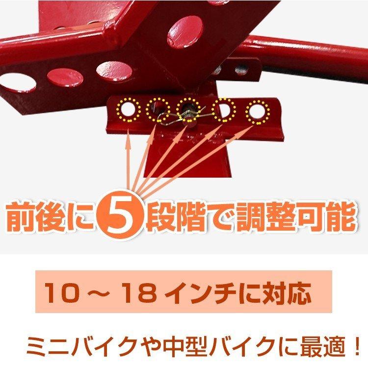 バイクスタンド メンテナンススタンド バイク スタンド フロント