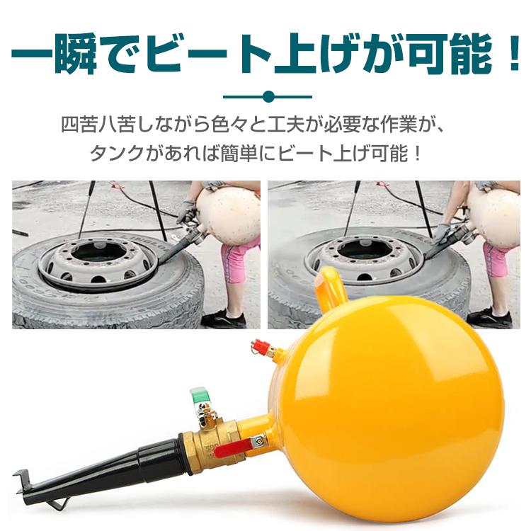 タイヤ タイヤチェンジャー ビードブレーカー 車 自動車 トラック タイヤ交換 タイヤビードブレーカー ビードブースター エアービードブースター サマータイヤ |  | 03