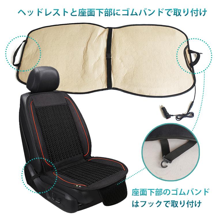 クールシート 2人掛け 後付け クールカーシート ドライブシート 12v クールエアーカーシート ムレ防止 夏 普通車 軽自動車 車用 扇風機 除湿 座席 風 車載 Ee266 Ee266 Fkstyle 通販 Yahoo ショッピング