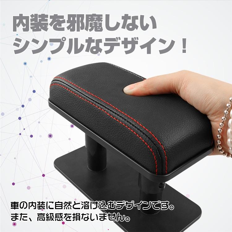 車 アームレスト 後付け 軽自動車 普通車 汎用 肘置き カー用品 クッション 内装 コンパクト 粘着 ゴム パッド Puレザー ドライブ Ee267 Ee267 Fkstyle 通販 Yahoo ショッピング