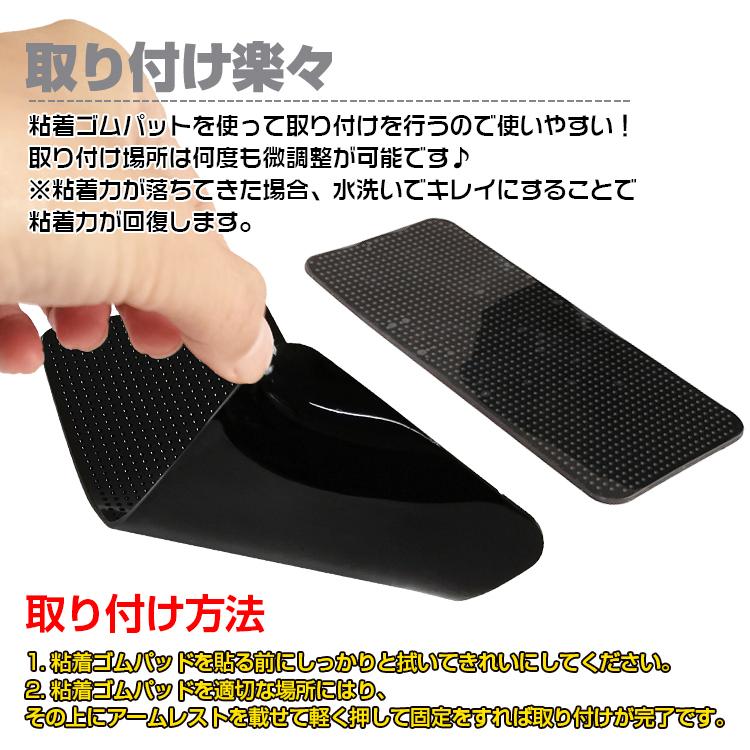 車 アームレスト 後付け 軽自動車 普通車 汎用 肘置き カー用品 クッション 内装 コンパクト 粘着 ゴム パッド Puレザー ドライブ Ee267 Ee267 Fkstyle 通販 Yahoo ショッピング