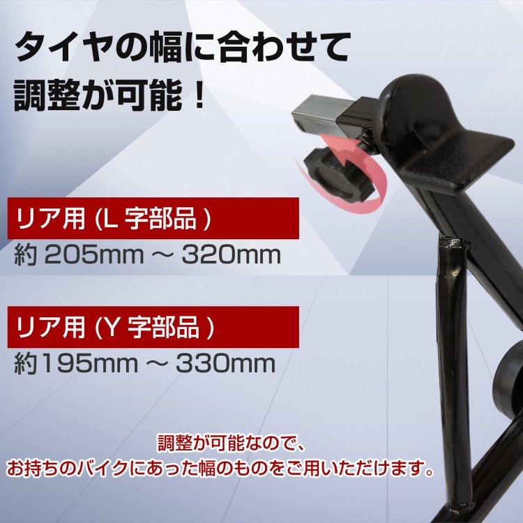 バイクスタンド　リア用 OVER RACING Racing(オーバーレーシング) バイク用 スライダー