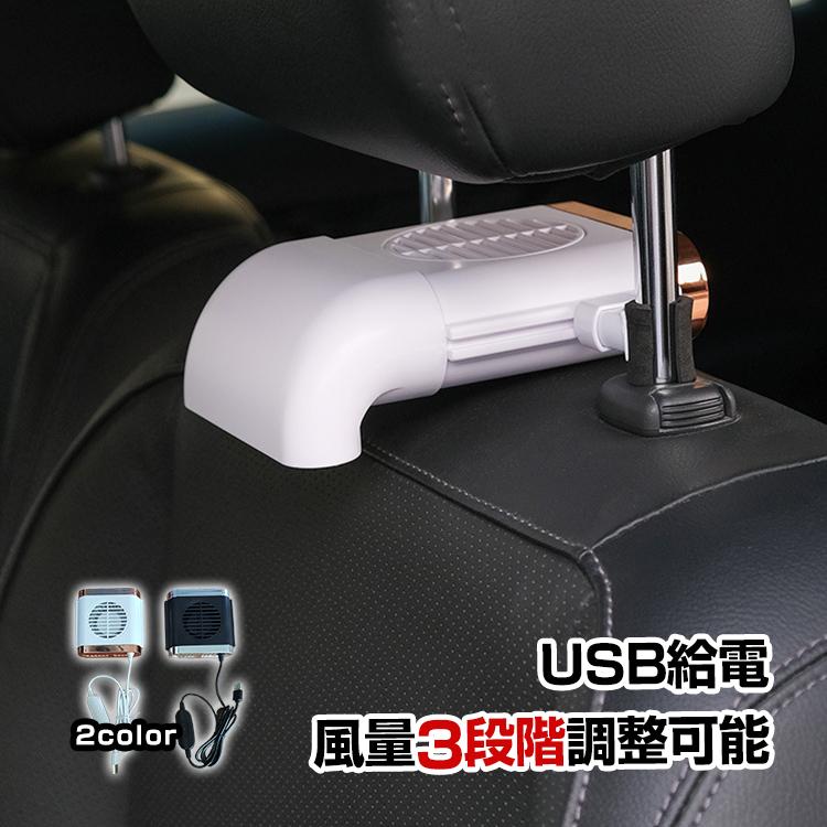 扇風機 小型 車 ポータブル 小型扇風機 羽なし 携帯扇風機 車用扇風機 羽なし扇風機 ミニ扇風機 車扇風機 キャンプ 車載扇風機 2026 首 自動車扇風機 usb扇風機 | 