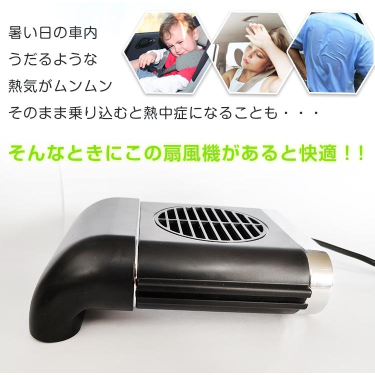 扇風機 小型 車 ポータブル 小型扇風機 羽なし 携帯扇風機 車用