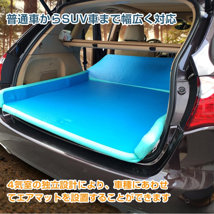 新版 エアマット キャンプ 車中泊 マット 184cm 133cm 厚さ5cm フロートマット 浮き輪 水上遊び ビーチグッズ 海水浴 Suv ワゴン 手動式 ポンプ 防災 Ee274 即納特典付き Proasa Com Mx