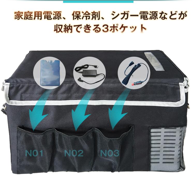 車載 冷蔵庫 冷凍庫 カバー 18l 25l 折りたたみ 持ち運び 収納袋 ベルト付き キャンプ アウトドア ドライブ Ee275 Ee275 Fkstyle 通販 Yahoo ショッピング