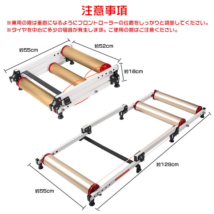 サイクルトレーナー 3本ローラー 自転車 トレーニング マウンテンバイク ロードバイク 折り畳み式 収納 5段階調整 室内トレーニング ee277｜fkstyle｜08