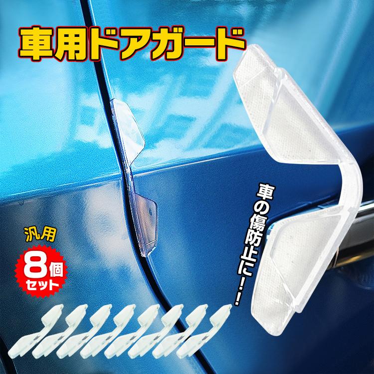 傷移しの鞘 Amazon | 和気産業(Waki Sangyo) フェルトアジャスター 黒