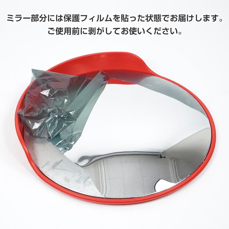 カーブミラー 42cm ガレージミラー 家庭用ガレージミラー 野外 カーブミラー 42cm ガレージミラー 家庭用ガレージミラー 野外