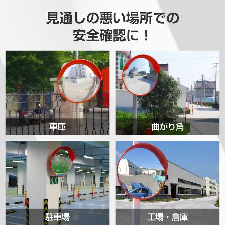 カーブミラー 42cm ガレージミラー 家庭用ガレージミラー 野外 カーブミラー 42cm ガレージミラー 家庭用ガレージミラー 野外