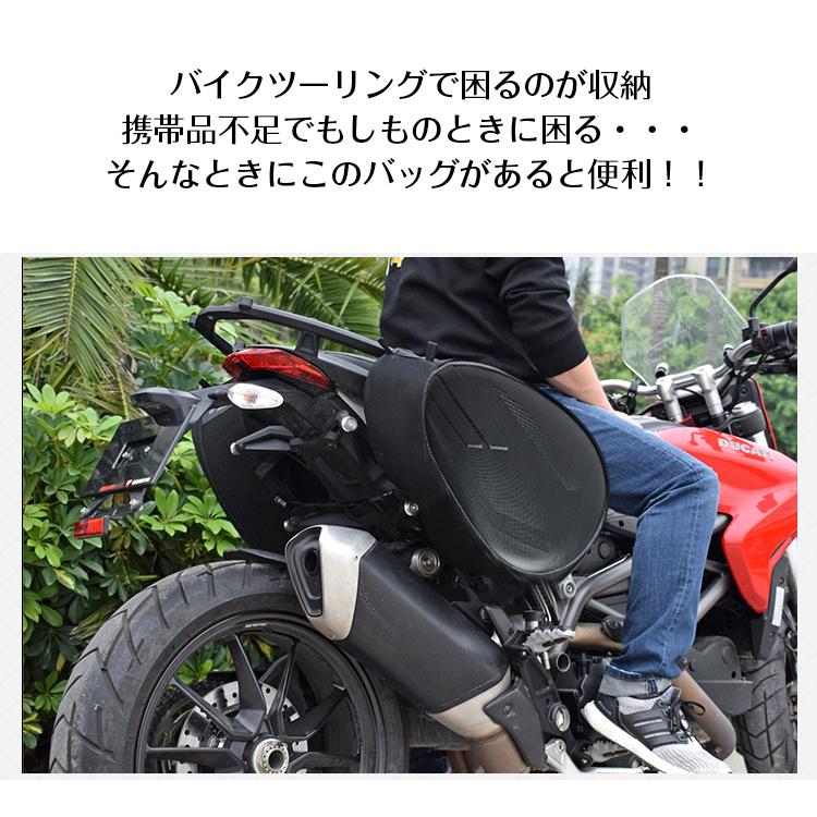 バイクサイドバック サイドバッグ バイク バック バイクバック バイクサイドバック サイドバッグ バイク バック バイクバック