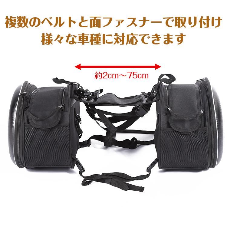 バイクサイドバック サイドバッグ バイク バック バイクバック バイク用サイドバッグ サイドバック バイクツーリングバック 大容量 バッグ バイクサイドバッグ |  | 06