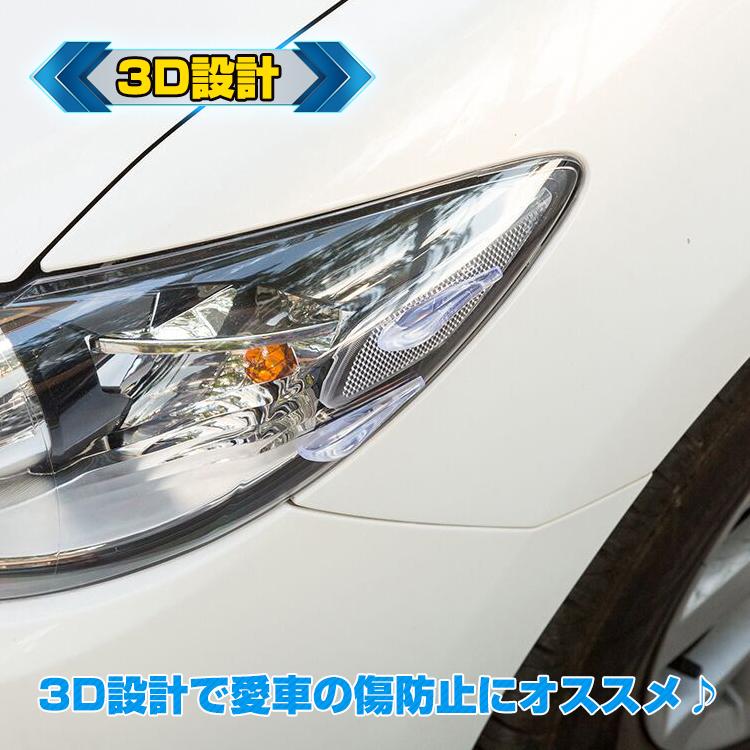 車 傷防止 プロテクター フロントスポイラー 透明 クリア カー 6個セット 3dデザイン 立体 カー用品 ガード ドレスアップ 保護 Ee281 Ee281 Fkstyle 通販 Yahoo ショッピング