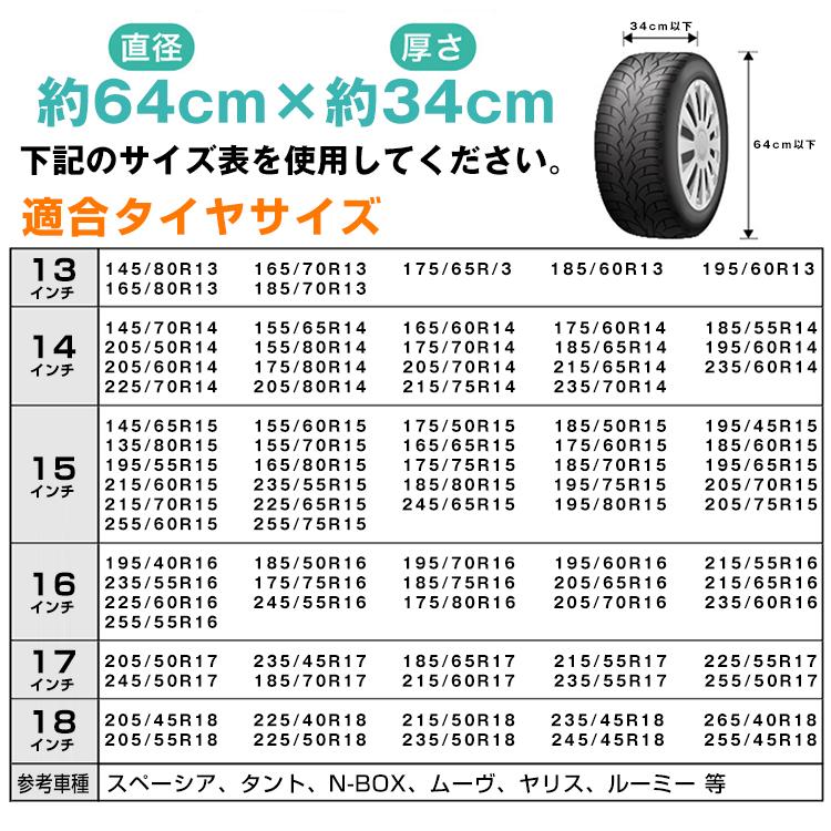便利グッズ 車 タイヤ スタッドレスタイヤ タイヤカバー 屋外 4本 軽