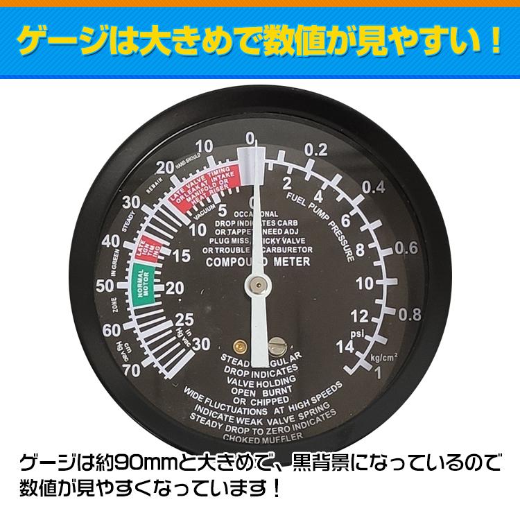 便利グッズ 車 バキュームゲージ 工具 バイク アタッチメント ホース 4連 キャブ ストレート 4連バキュームゲージ セット メンテナンス 整備 キャブレター 同調 |  | 04