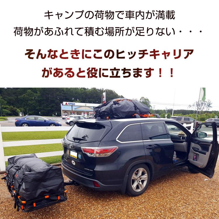 車 キャリア ヒッチキャリア 折りたたみ カーゴ スキー 自転車 鉄製 ヒッチメンバー リアキャリア 車載 後付け 新型 荷台 積載 外装 キャンプ アウトドア | Hill Stone | 01