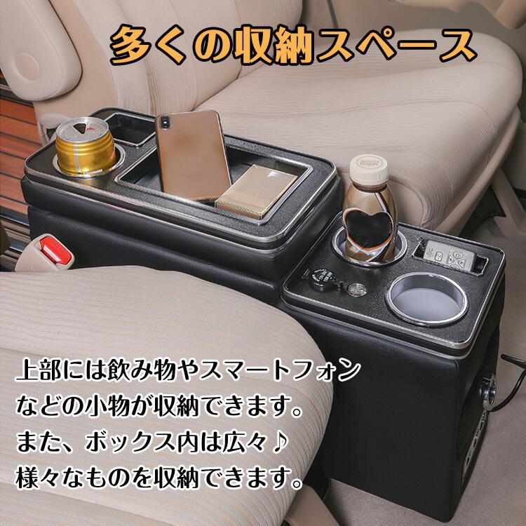 コンソールボックス センターコンソール アームレスト led センター ヴォクシー ステップワゴン センターアームレストボックス コンソール 汎用アームレスト |  | 03