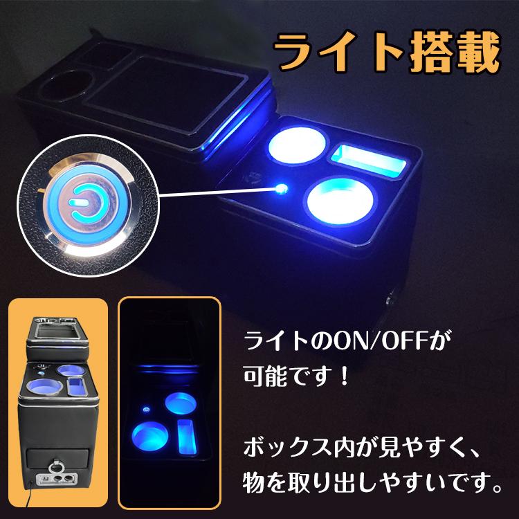 コンソールボックス センターコンソール アームレスト led センター ヴォクシー ステップワゴン センターアームレストボックス コンソール 汎用アームレスト |  | 06