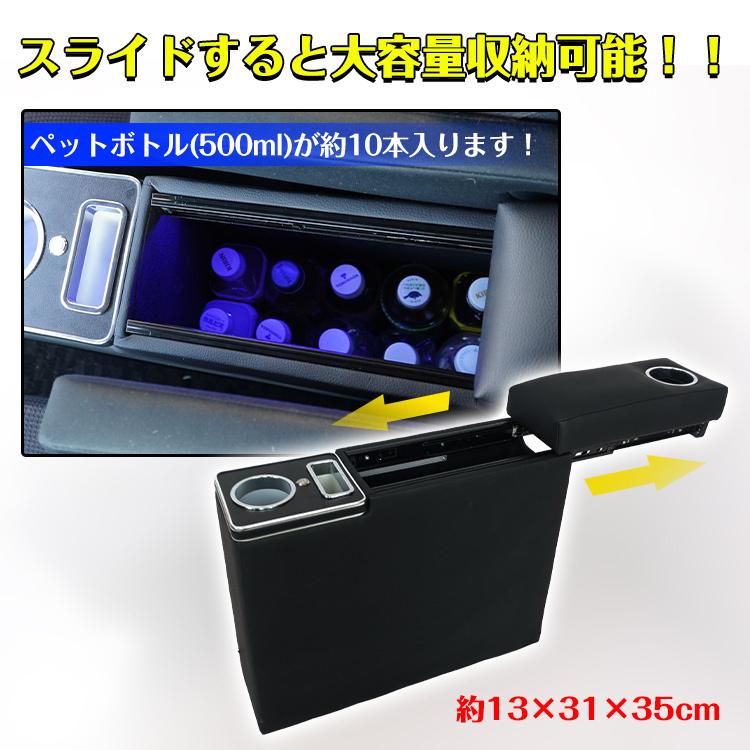 スマホホルダー 車 車用品 ドリンクホルダー ヴォクシー 収納 ステップワゴン アームレスト カー用品 アクセサリー カーグッズ パーツ センターコンソール |  | 04