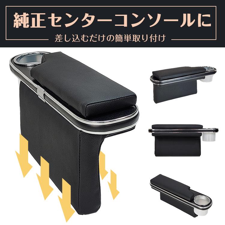 車 ドリンクホルダー ハイエース センターコンソール 車内 便利グッズ カー用品 カークッション アームレスト ハイエース200系 コンソール クッション 自動車 |  | 02
